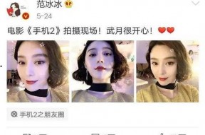娱乐圈听心吃瓜是真的吗,真相还是谣言？