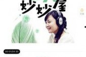 娱乐吃瓜酱背景音乐,旋律中的娱乐圈风云