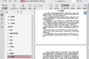 娱乐圈421吃瓜大全