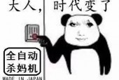吃瓜表情包回复怎么说的,幽默风趣的社交语言新宠