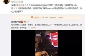 全员读心吃瓜娱乐圈,全员读心，吃瓜不停