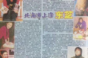 娱乐圈吃瓜的心理学,揭秘明星背后的真相与八卦