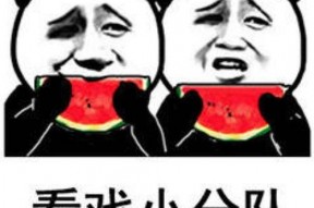 女生发吃瓜表情暗示什么意思,女生暗示大揭秘